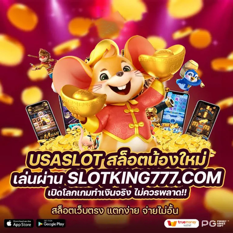 เทคนิคการเล่นเกมสล็อตออนไลน์ jets slot pg ให้ชนะ