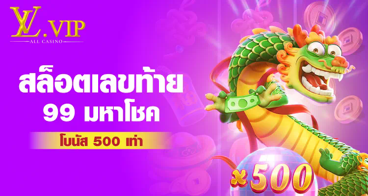 AMB Slot เว็บตรง ประสบการณ์การเล่นเกมใหม่ที่น่าตื่นเต้น